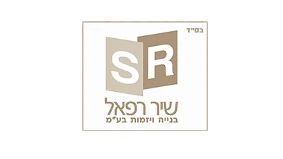 שיר רפאל