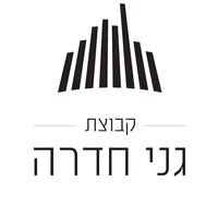 גני חדרה